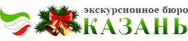 Логотип экскурсионного бюро 'Казань'