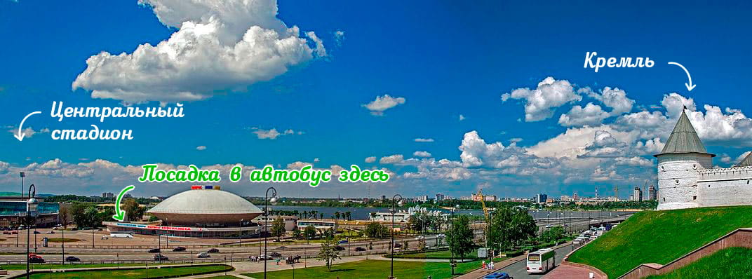 Казанский Цирк Казанский Цирк