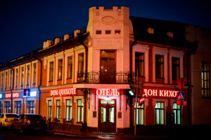 Дон Кихот