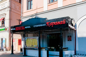Регина на Баумана
